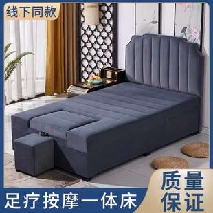 足疗沙发电动采耳床洗浴中心大厅沙发休息床足浴足疗按摩床一体床