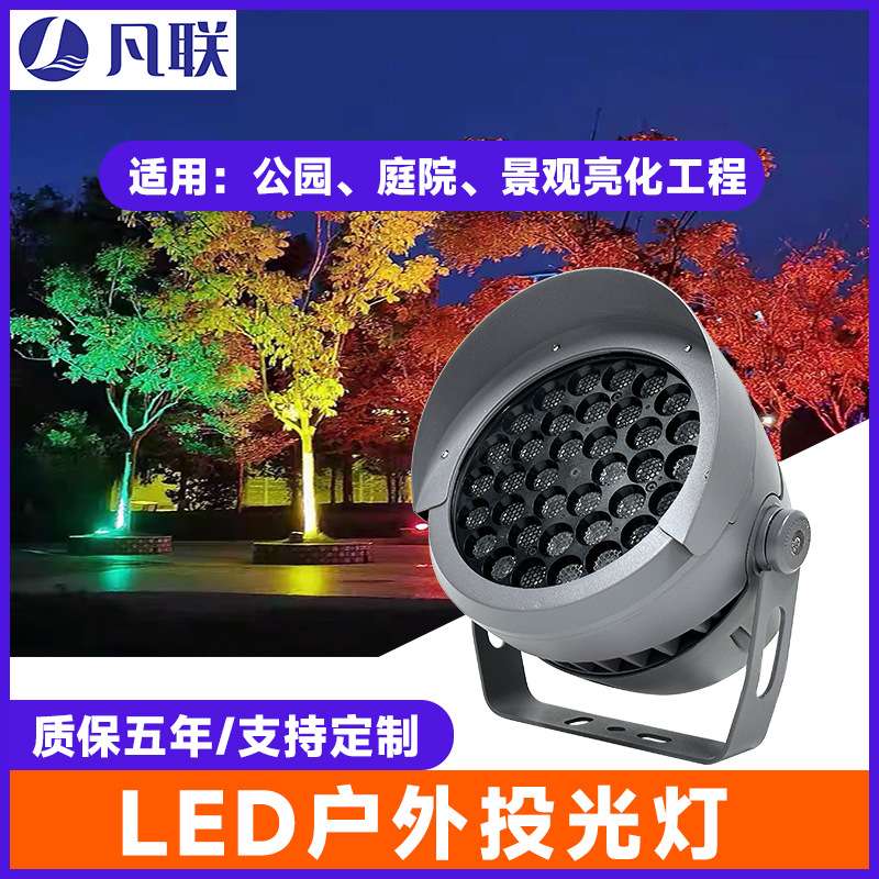 射树灯照树灯户外防水射灯景观灯庭院园林投光灯插地灯室外草坪灯