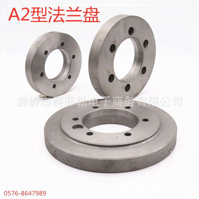 车床三爪卡盘法兰盘C5/C6/C8/C11/A26/A28/A211/D6/D8/连接过度盘