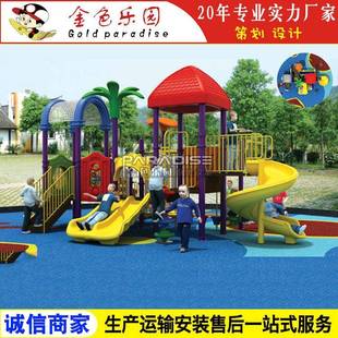 游乐设备厂家 大型儿童户外儿童滑梯 AOT 5003组合滑梯