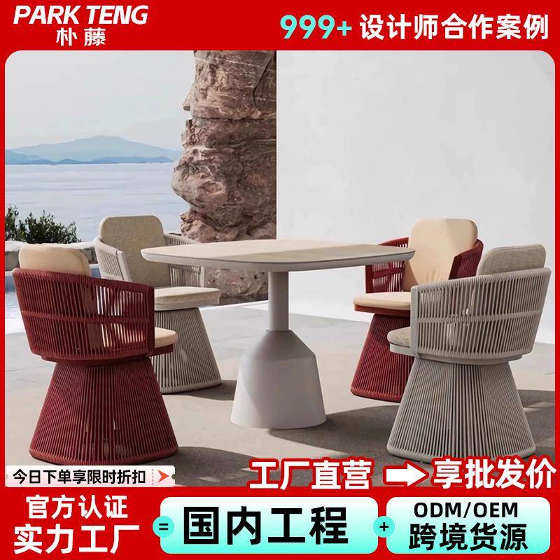 户外桌椅藤编别墅庭院酒店花园露台旋转创意设计师三件套家具组合