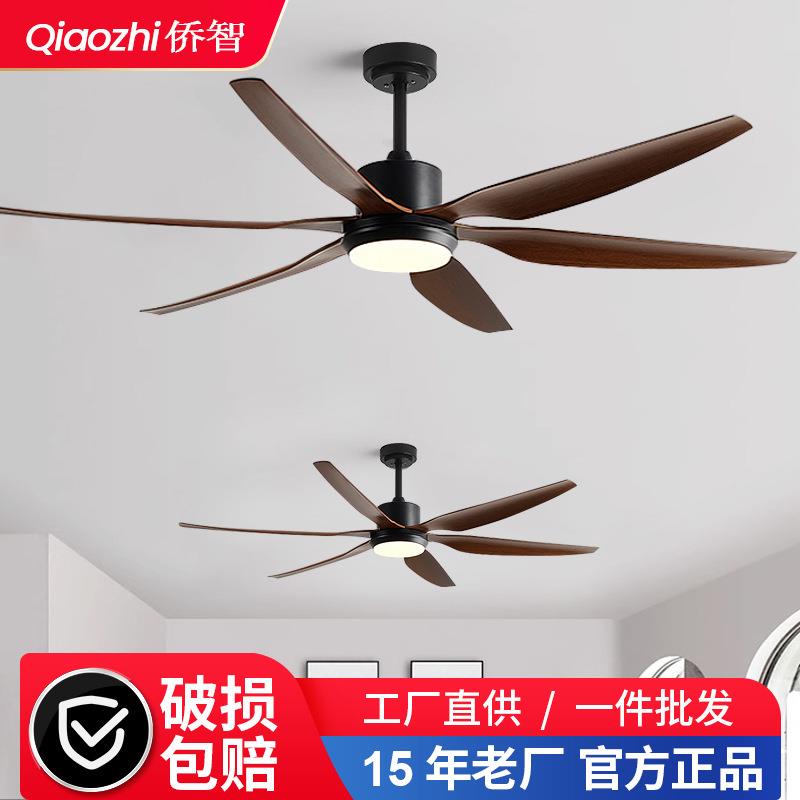 风扇灯中古风新款吊扇灯中山灯具复古餐厅主卧室客厅灯电风扇吊灯