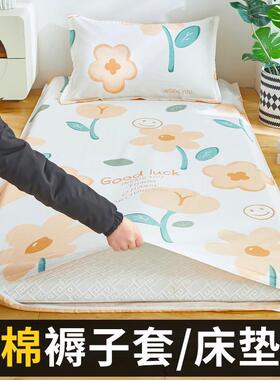 纯棉褥子套垫被套学生宿舍单人90x200全棉褥套床垫罩80x190褥子套