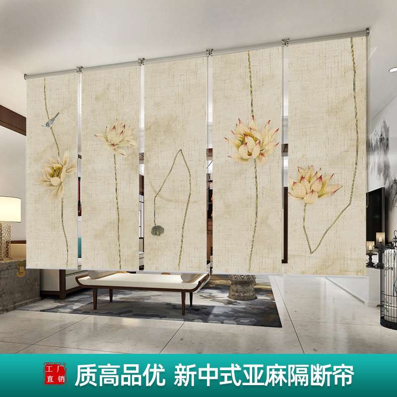 隔断帘升降卷帘印花玄关书房茶室名宿客栈电动手动背景窗帘仿亚麻