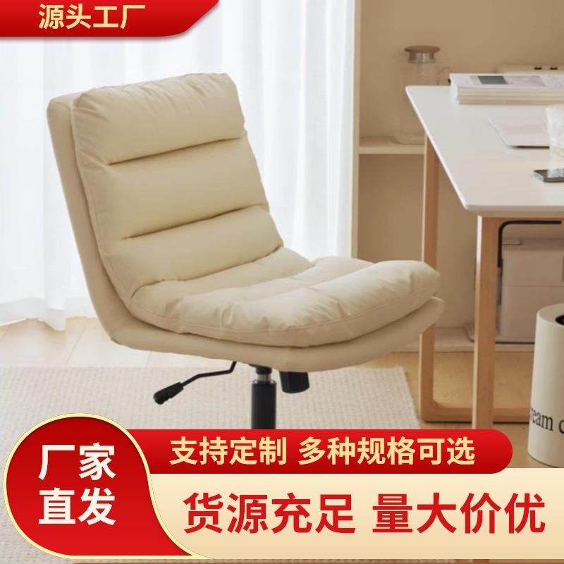 电脑椅家用舒适久坐靠背办公学习可升降卧室座椅学生书桌宿舍椅子