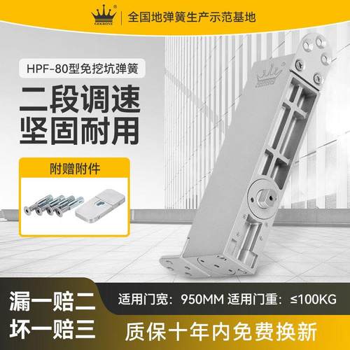 GEKRONE地弹簧免挖坑木门有框门定位型隐藏式免开槽不锈钢地弹簧