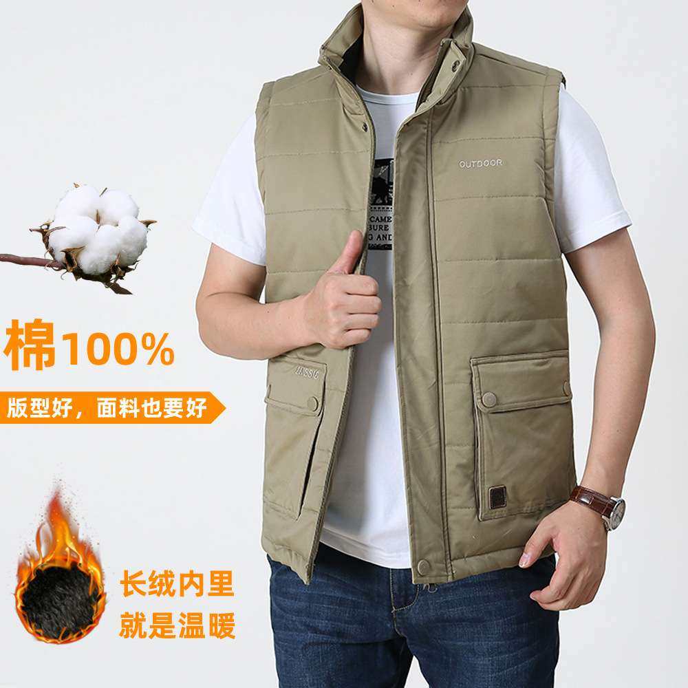 9928男士加厚马甲冬季新品中老年宽松保暖坎肩大码背心多口袋外套,电子元器件市场,其它元器件,淘宝优惠券,粉丝福利购,淘宝优惠卷