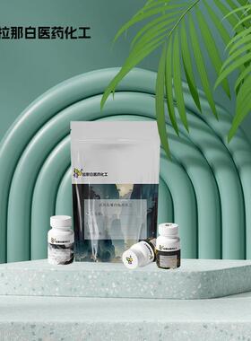 C12-20 异链烷烃【64742-46-7 精制白油G232H】1kg 1吨品质