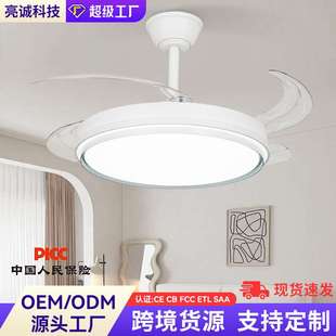 家用现代简约隐形风扇灯全光谱餐厅客厅吊扇卧室大风力吸顶风扇灯