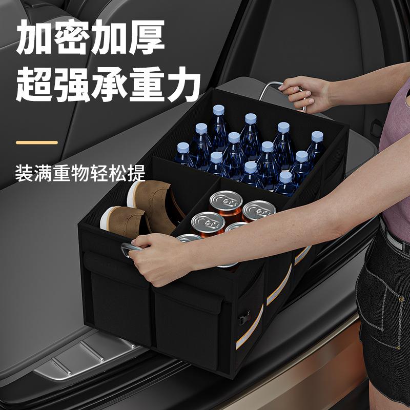 汽车后备箱收纳箱折叠收纳箱整理箱多用途折叠收纳盒家用整理箱