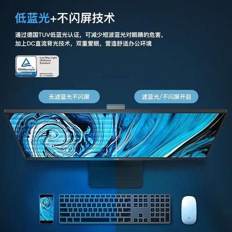 AOC34英寸2K带鱼屏Q34P2电脑显示屏21:9 IPS高清设计办公炒股液晶