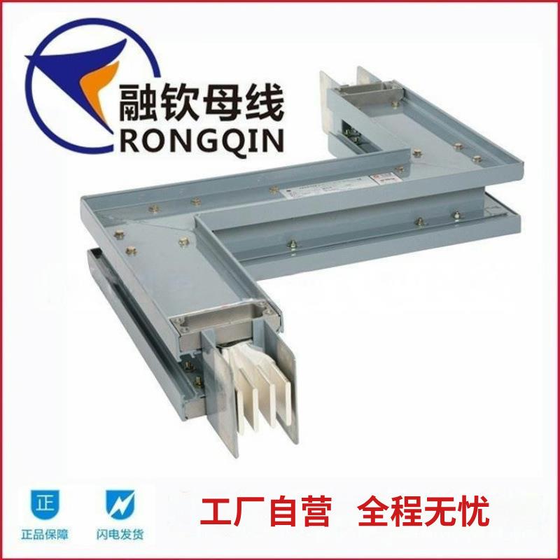 低压 密集型母线槽 耐火防水封闭型母线槽 空气母线槽1500A2500A