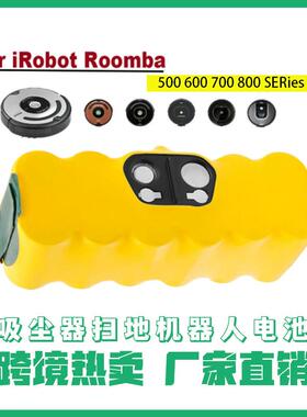 直销14.4V 3500mAh适用LRobot Roomba扫地机器人吸尘器电池