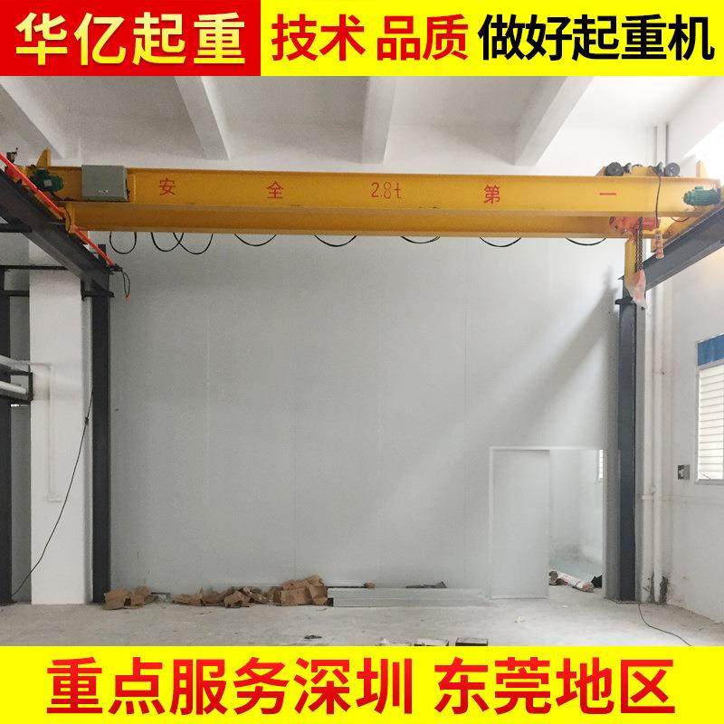 防爆双梁起重机10吨电动单梁悬挂起重机电动单梁行吊厂家