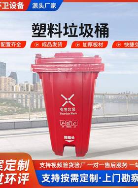 0升脚踏垃圾桶户外环卫大号黄色塑料桶大容量翻盖脚踩式垃圾箱