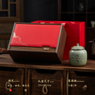 高档新款复古陶瓷罐三两装茶叶绿茶红茶金骏眉半斤包装盒礼盒空盒