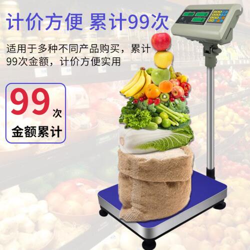 0秤E计k计0gK3价价英展P电子称0价-称k台秤g3称秤50150gAPXk10计