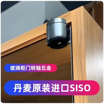 Sdo上0r素h柜门合页司重力SI夹o无框度下丹麦铰链16O玻璃门轴