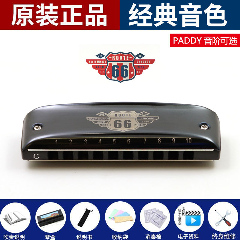 Boogibeman布鲁斯口琴十孔蓝调pr10孔paddy音阶66号公路初学演奏