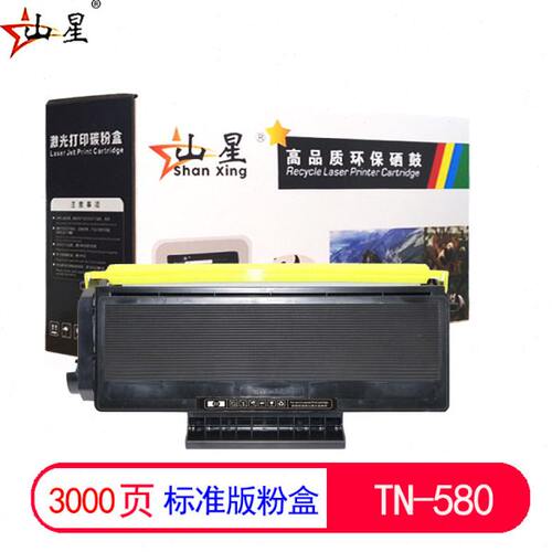 山星TN-580适用联想LT4636 LJ3600DNF打印机大容量 粉盒碳粉LT243
