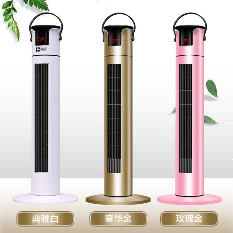 骆驼立式取暖器家用暖风机浴x室冷暖两用移动电暖气制热神器小空