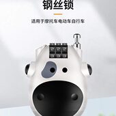 迷你钢安全锁健身自行车旅行密码 锁挂锁钢丝绳可伸缩加长锁防盗缆