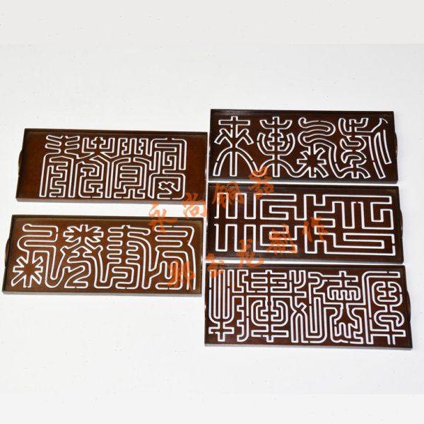 郑玉龙原创厚德载物大香篆印香炉纯铜长方形纂香炉搭配家用卧香炉,家居饰品,香篆,淘宝优惠券,粉丝福利购,淘宝优惠卷