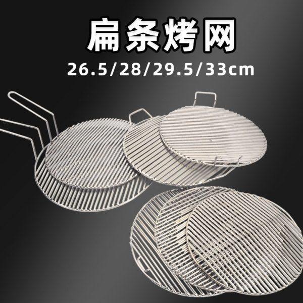 韩式不锈钢烤肉网木炭烧烤网碳烤篦子帘子海鲜蔬菜牛肉烤网烤肉架,厨房/烹饪用具,烧烤网,淘宝优惠券,粉丝福利购,淘宝优惠卷