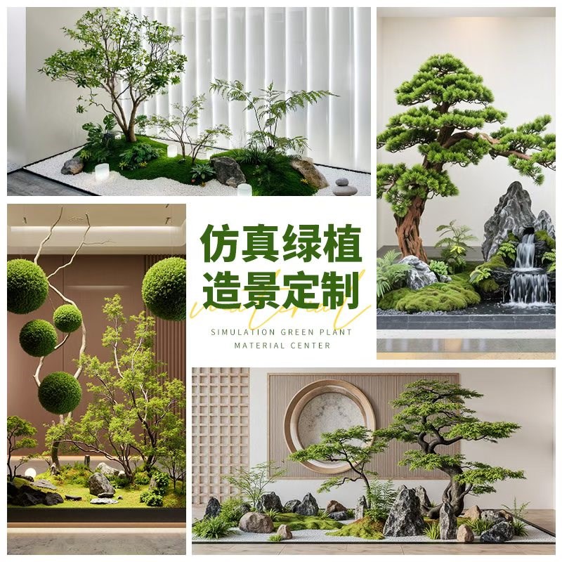 彷真绿色植物造景组合室内商用景观软装定制大型假树高级彷.生植