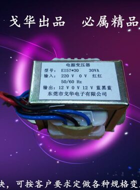 0VV30转I5/9V220153011E单 V18变压器V*双//24V/V/W30纯铜/12V7A