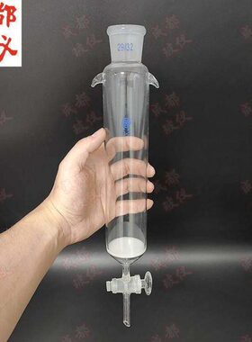 活塞色层0 外径0~玻璃阀柱长层析柱20分析 标 有效50mm50G2口mmmm