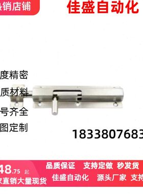 SAMLO标准尺寸304 不锈钢弹性插销-CAXB/CAXC-130