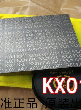 供应原装KX01钨钢 抗崩裂KX01高韧性冲压钨钢板 圆棒 KX01钨钢条