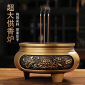 供佛德炉祭祀香薰供奉檀香炉特大号宣熏香香炉纯铜室内线香插家用