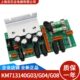 G6电源板 80H 04全新M75070 147通用03 13133K0电梯配件60G140