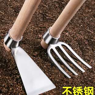 花菜种小工具土耙子除草挖不锈钢种地松土神器园艺家用翻户外锄头