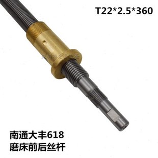 M618南通大丰磨床丝杆铜套前后丝杆手摇磨床配件左右丝杆螺母Y轴