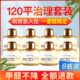 盒新房除味除甲醛除醛甲醛平除醛魔新房家用净小金瓶8120醛瓶装