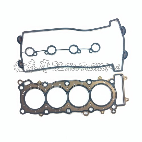 QJ追赛600黄龙QJ6n00GS-3A3/3B/BN600i气缸盖垫片 缸盖罩密封垫