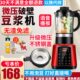 榨汁宝宝辅食德国破壁料理机小型加热豆浆免过滤家用全自动多功能