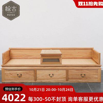 现代中式免漆实木罗汉床榻简约储物高箱床全卯榫榆木藤席面单人床