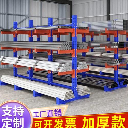 悬臂货架托臂式承重工厂库房管材置物架单双面加厚铝材存放货架子