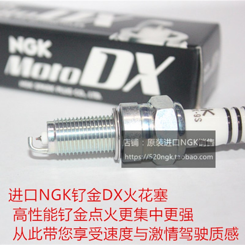 雅马哈SMAX155 force155 NMAX155 NVX155适用T进口NGK钌金火花塞