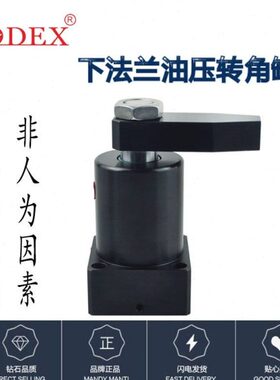 CHS台湾转角/32下压SC025H* 品质/SC9工装HR油缸油缸/夹具S