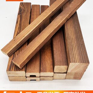 实木料龙骨碳户外立柱材长条方木方木化地板专用木板防腐木木条板