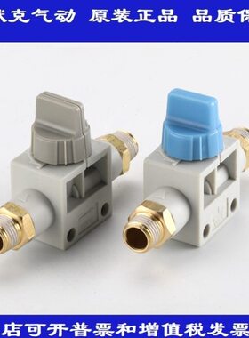 0-HK30--S10M5S2/3SS-0-0K4SV-3S1 --原装0V--全新20M54SS手动H20