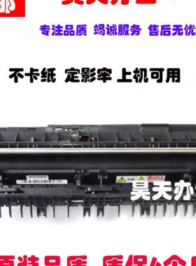 加热22定影器2022256030组件 6565 2020 施乐3 V20 226 60 C 6030