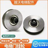 6滚轮轮 门挂适用蒂森通力电梯1轮5电梯配件吊14门门20轮