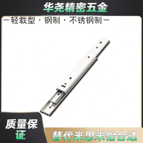 线性滑轨SRXY2720 2725 2730 2735 2740 2745 2750 三段抽拉