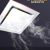 30集成吊顶换气扇30卫生间00九宫格 排气扇厨房排风扇 吸顶式